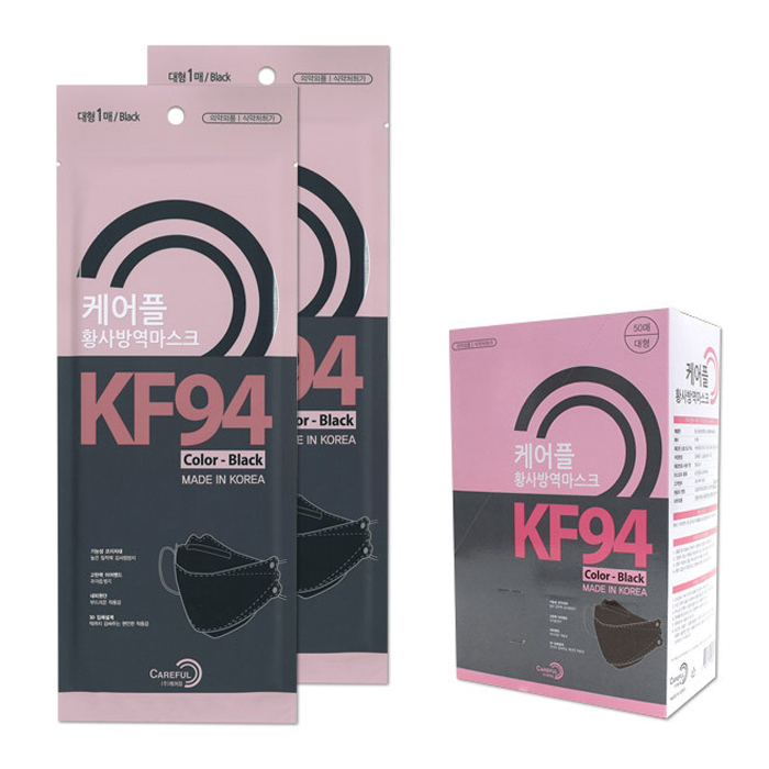  케어플 KF94 황사방역마스크 블랙 대형 50매(식약청인증/국내생산 필터)