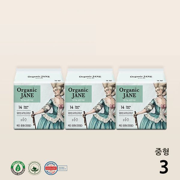[판매량1위] 오가닉 제인 유기농 순면커버 생리대 3팩set (중형3)