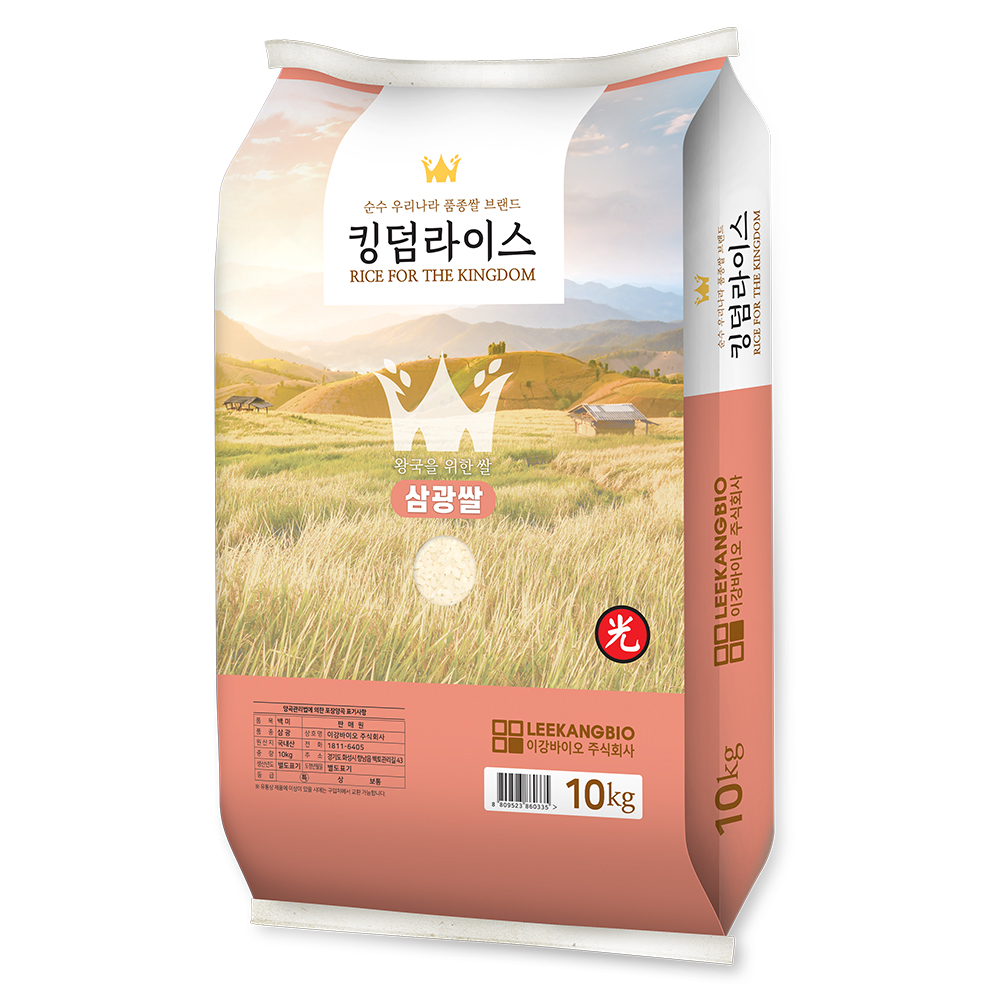 삼광쌀 10kg 특등급 백미