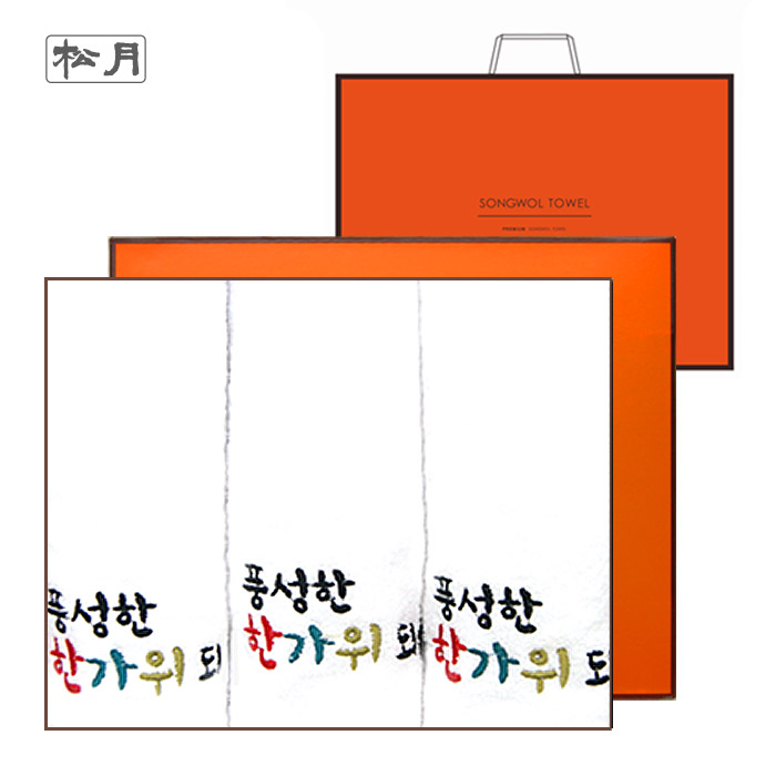송월 풍성한 한가위 3매 선물세트+쇼핑백
