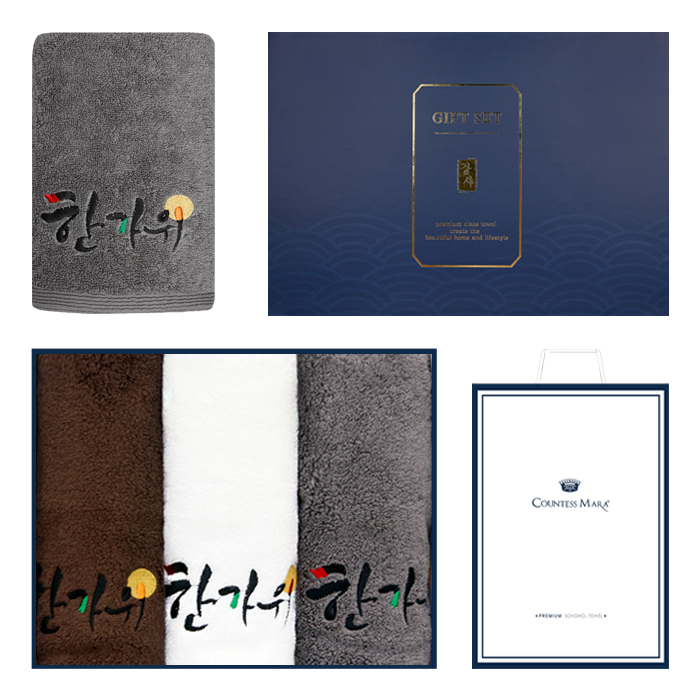 송월 보름달한가위 3매세트(쇼핑백)