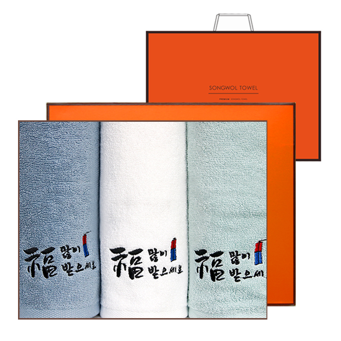 송월 새해복전등 3매세트+쇼핑백