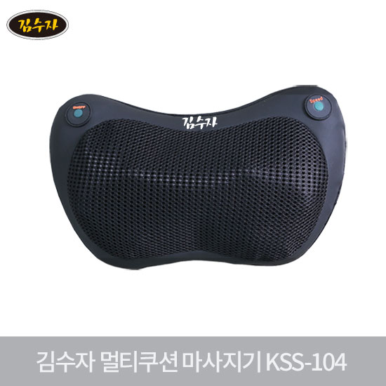 [김수자] 멀티쿠션마사지기 KSS-104 
