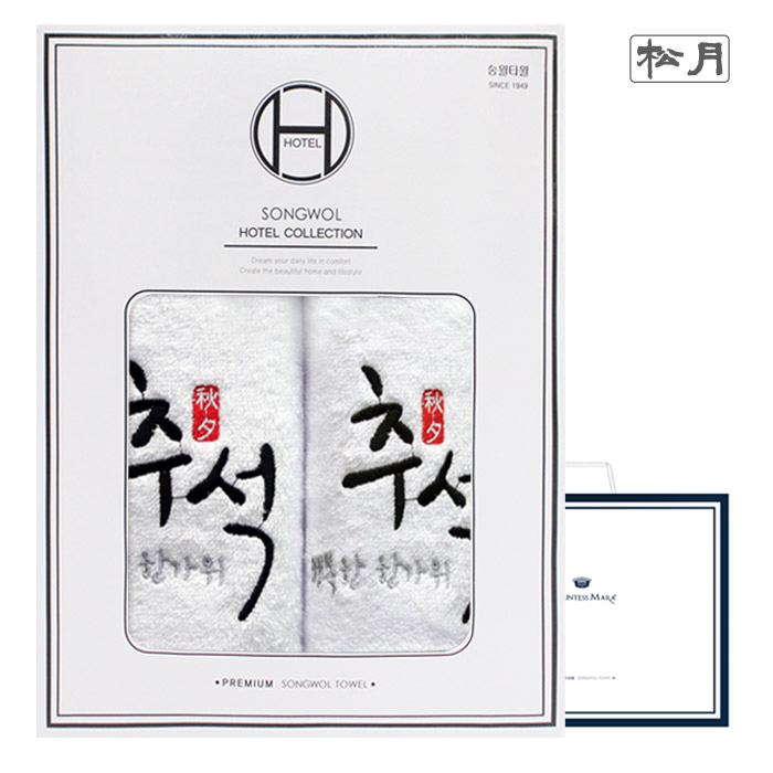 송월 행복한 추석 2매 선물세트(쇼핑백)