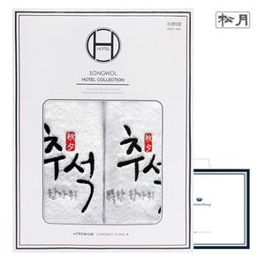 송월 행복한 추석 2매 선물세트(쇼핑백) 상품이미지