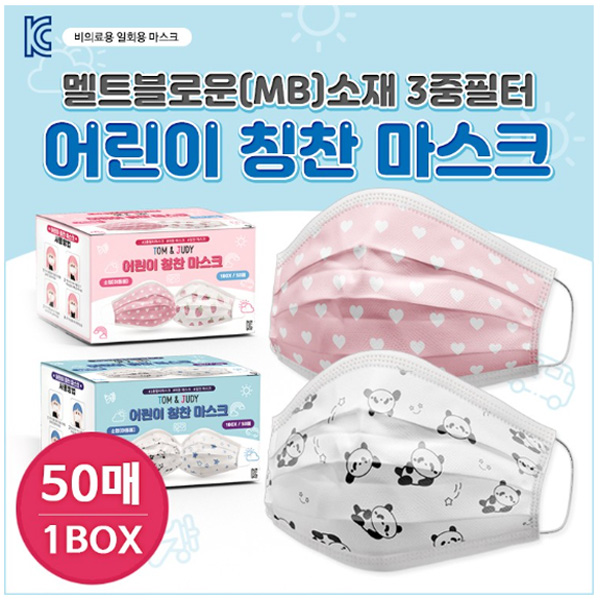 유아동 마스크 1BOX 50매 4종택1