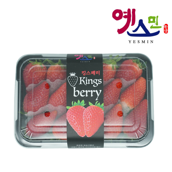 새콤달콤 맛있는 딸기의 왕, 킹스베리 600g(과당 60g)