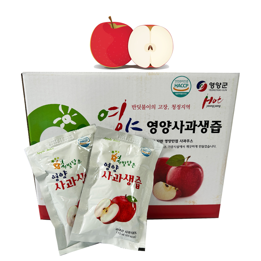 경북 청송 영양 꿀부사 100% 사과만 사과즙 120mlx50포