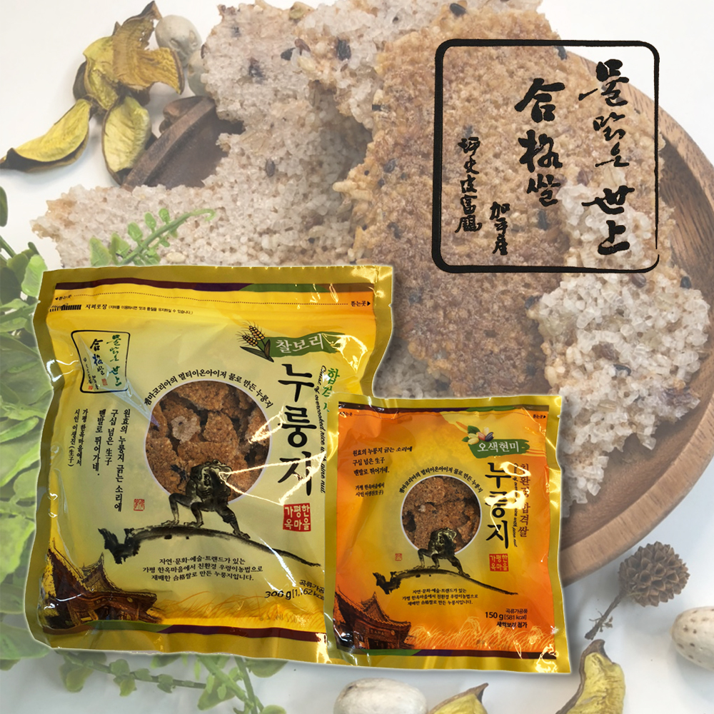 무농약 쌀로 만든 찰보리 오색현미 가평 누룽지 5팩 (150g/300g 중량선택) 