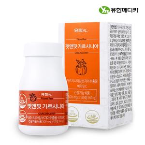 [유한메디카] 핏앤핏 가르시니아 다이어트 500mg x 120정 상품이미지