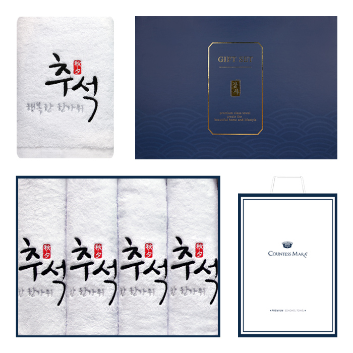 송월 행복한추석 4매 선물세트+쇼핑백 1세트