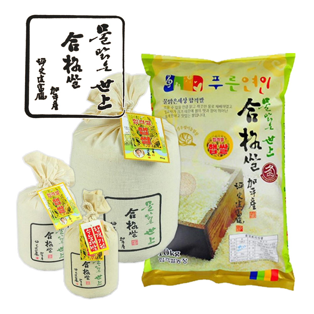 합격기원 가평에서 키운 무농약 쌀 국내산 합격쌀 (2kg/4kg/8kg/10kg)