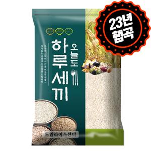 [하루세끼쌀] 23년 햅곡 잡곡 찹쌀 4kg, 유기농 찹쌀 4kg 최근도정+무료안심박스 상품이미지
