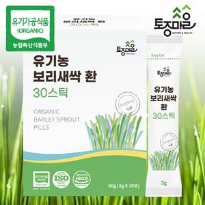 [토종마을]HACCP인증 국산 유기농 보리새싹환 30스틱 (3gx30포) 상품이미지