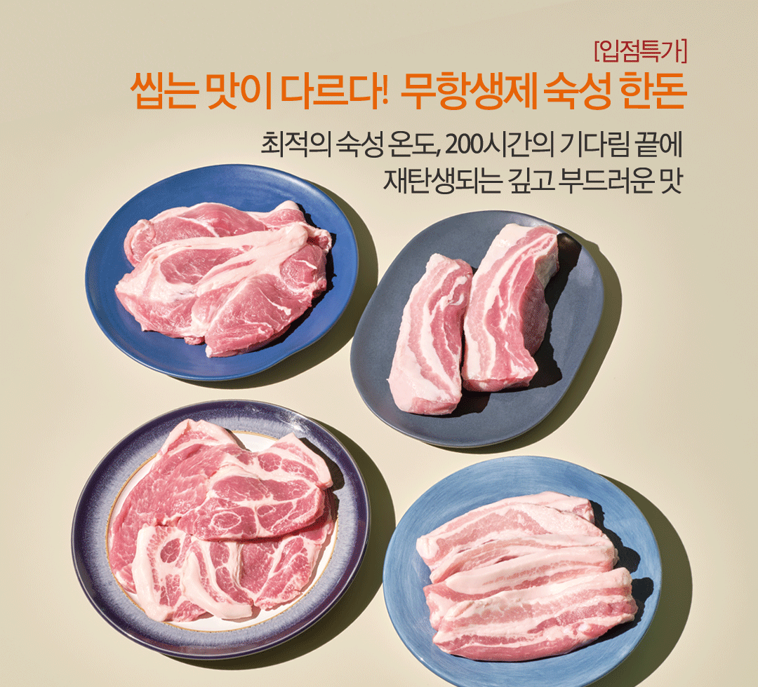 [증정용][냉동]돼지 껍데기(150g)