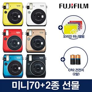 (인스탁스)미니70+오리진미니앨범+건전지/폴라로이드 카메라/즉석 카메라 상품이미지