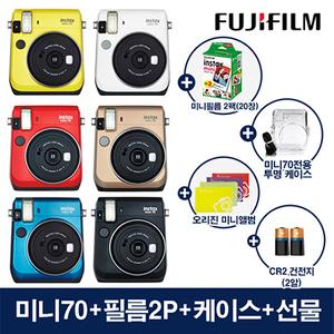 (인스탁스)미니70+필름2팩+투명케이스+선물/폴라로이드 카메라/즉석 카메라