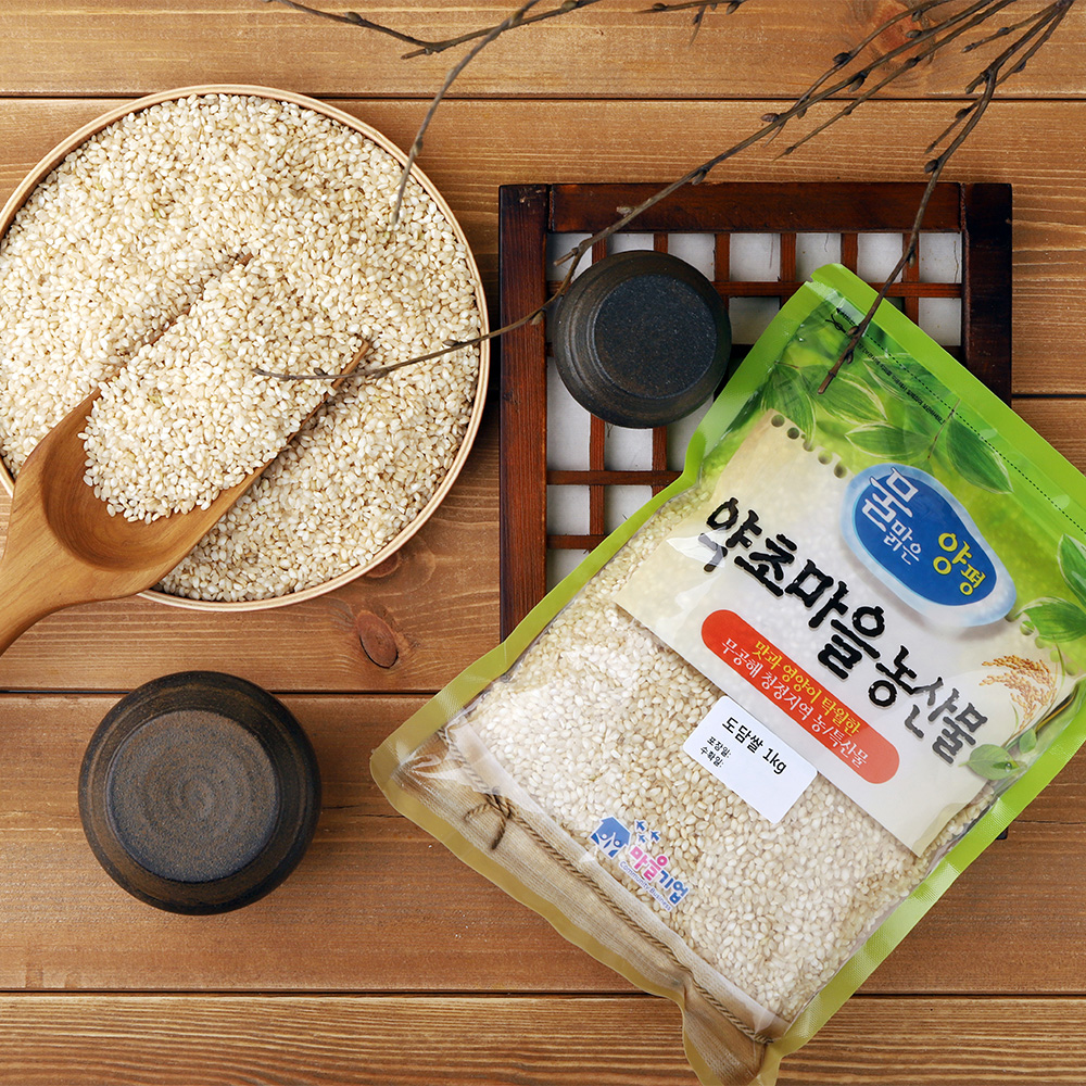 농진청 기능성 도담 쌀 1kg 저항전분 저칼로리