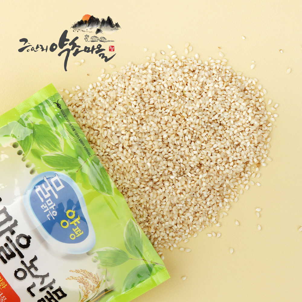 농진청 기능성 도담 쌀 1kg 저항전분 저칼로리