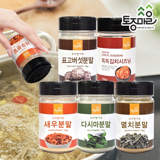 [요리앤가루]HACCP인증 국산 팽이버섯분말 70g(국산 천연조미료) 