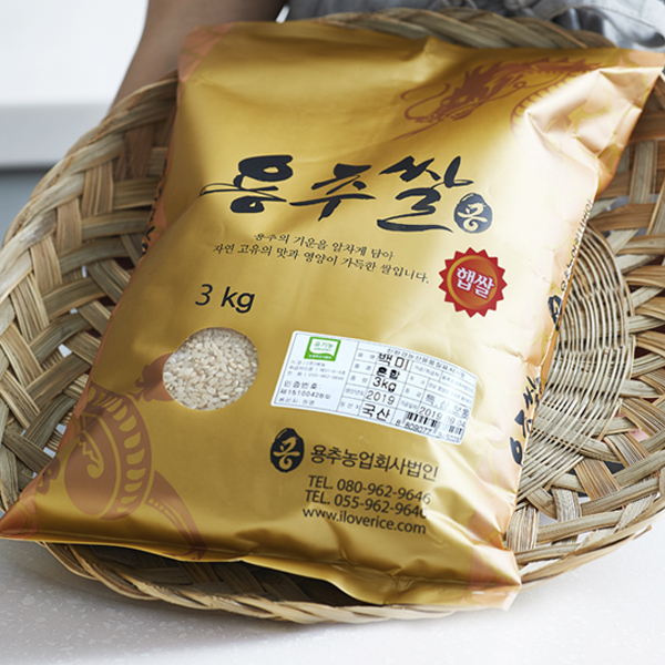 [2019년산 햅쌀] 유기농 용추백미 (3kg) 