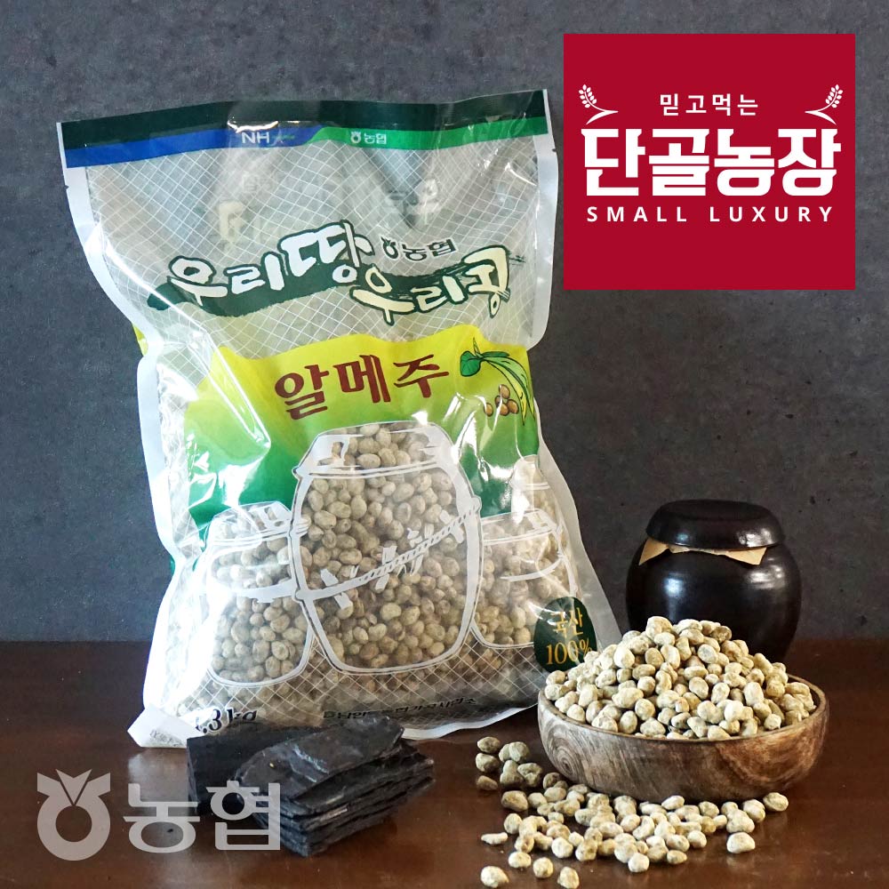 [농협] 간편한 장담기 국산콩 안동 알메주 (1.3~5kg)