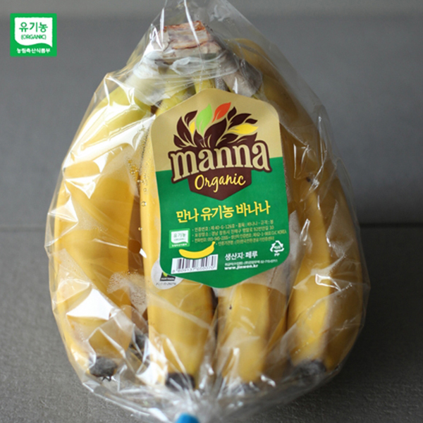 유기농 바나나 3송이 2.7kg