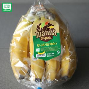 유기농 바나나 3송이 2.7kg 상품이미지