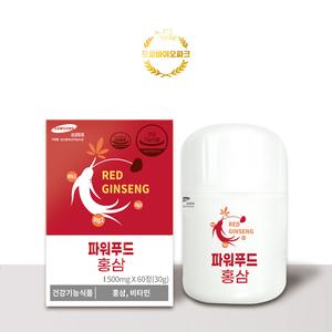 파워푸드 홍삼 비타민 종합 멀티비타민 영양제 60정(1개월분) 상품이미지