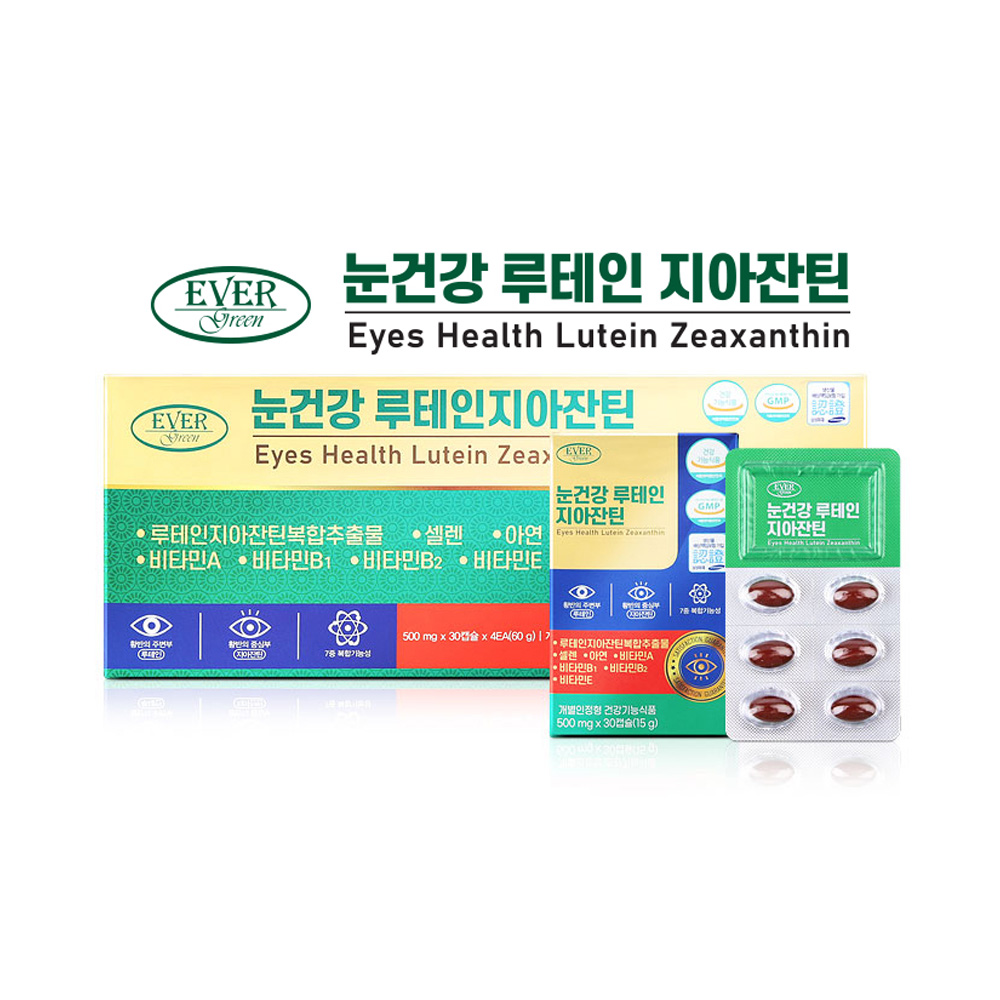 에버그린 눈건강 루테인 지아잔틴 4개월분(120정)