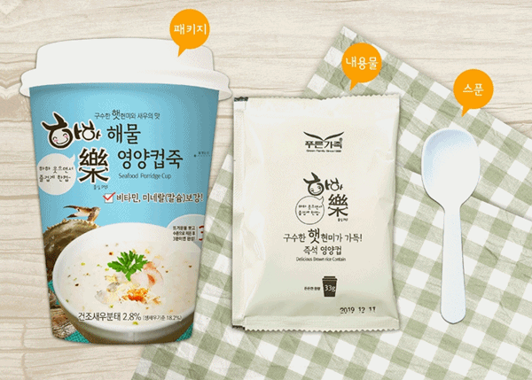 해물 영양컵죽 1BOX(15개입)