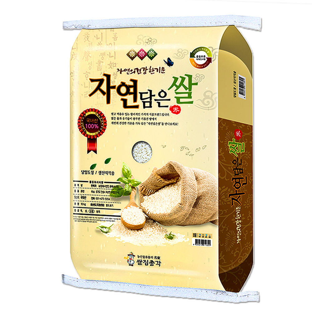 [들안길] 햅쌀 자연담은쌀 10kg
