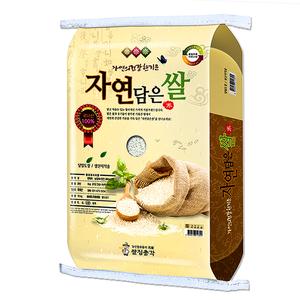 [들안길] 햅쌀 자연담은쌀 20kg 대표이미지 섬네일