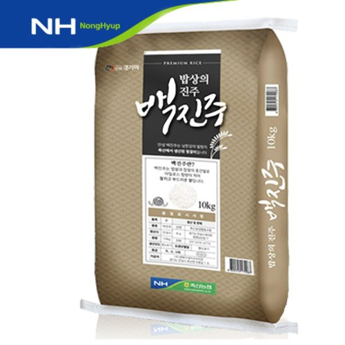 [햅쌀][들안길] 백진주 쌀10kg 단일품종
