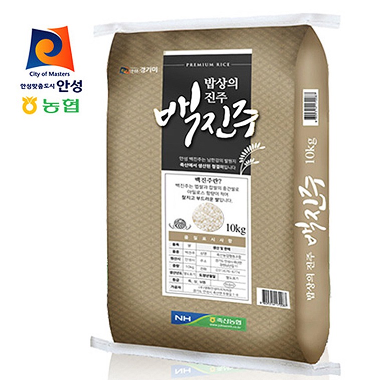 [햅쌀][들안길] 백진주 쌀10kg 단일품종 대표이미지 섬네일
