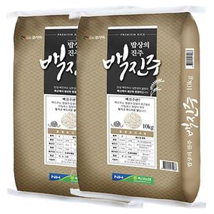 [들안길] 햅쌀 백진주 쌀10+10kg 단일품종 대표이미지 섬네일