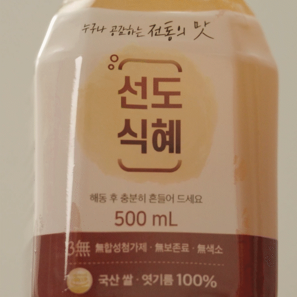 [무료배송]선도식혜 100% 국내산 쌀과 엿기름으로 만든 무방부제 전통식혜 500ml, 1.5L