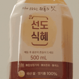 [무료배송]선도식혜 100% 국내산 쌀과 엿기름으로 만든 무방부제 전통식혜 500ml, 1.5L 상품이미지