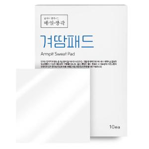 비타그램 투명 겨땀 패드 땀 흡수 패치/10매 상품이미지