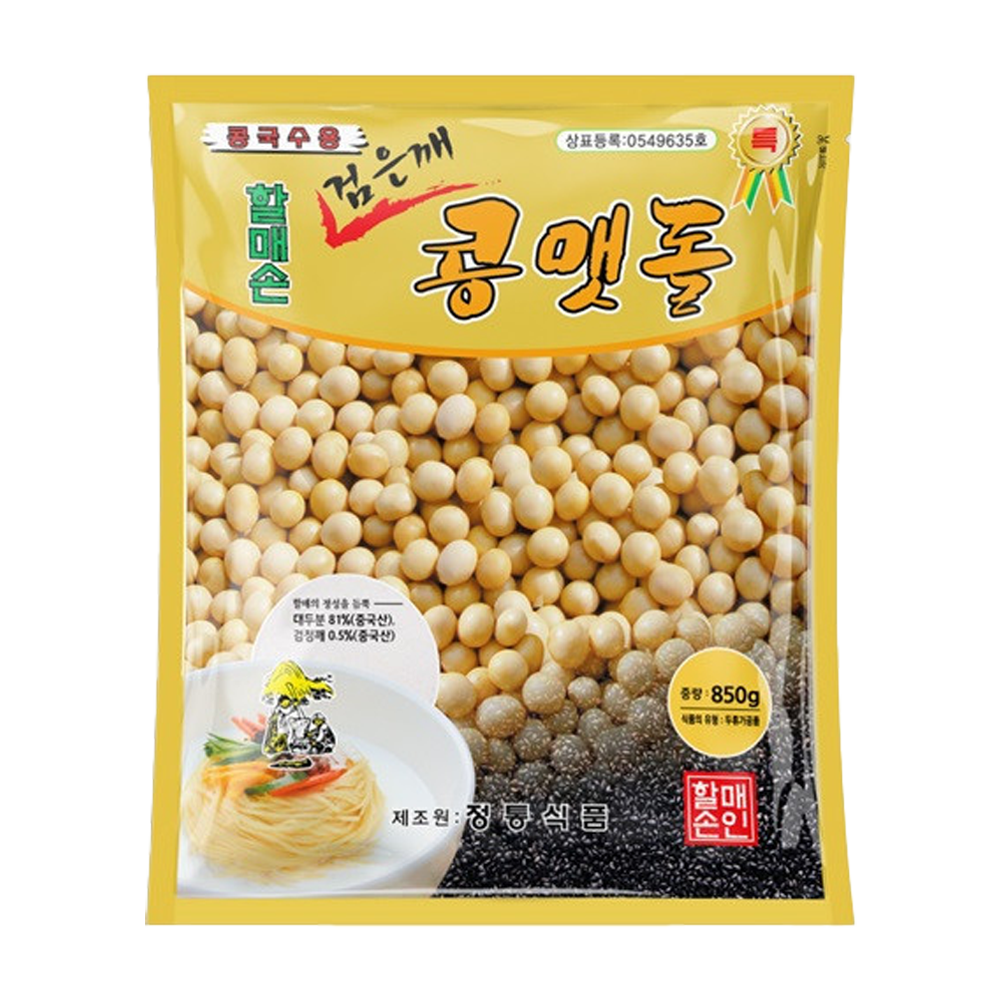 콩국수 콩가루 850g 서리태가루 볶은 검정콩가루 대용량 업소용 콩국수용 콩물가루 블랙선식