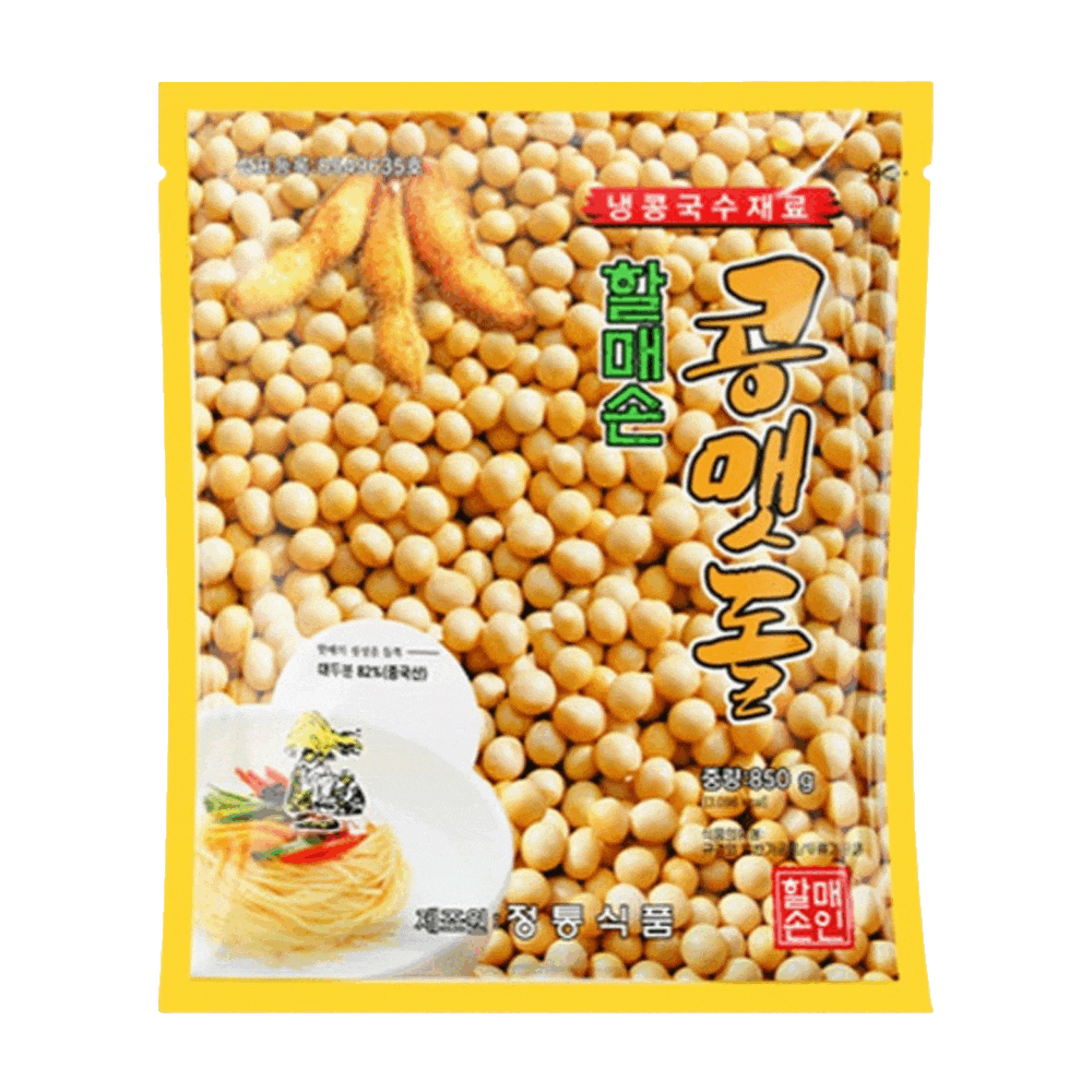 콩국수 콩가루 850g 서리태가루 볶은 검정콩가루 대용량 업소용 콩국수용 콩물가루 블랙선식