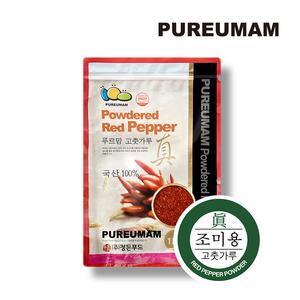 푸르맘 진 고춧가루 조미용(보통매운맛) 1kg 국산 상품이미지