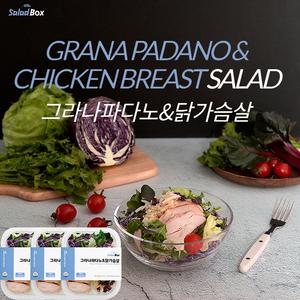 샐러드박스 그라나파다노&닭가슴살(1박스당 180g)x3박스 상품이미지