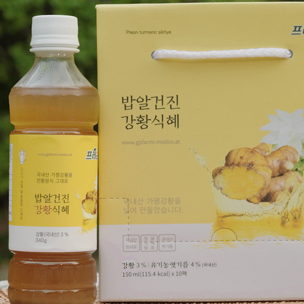 유기농 강황 식혜 150ml 10팩 2박스