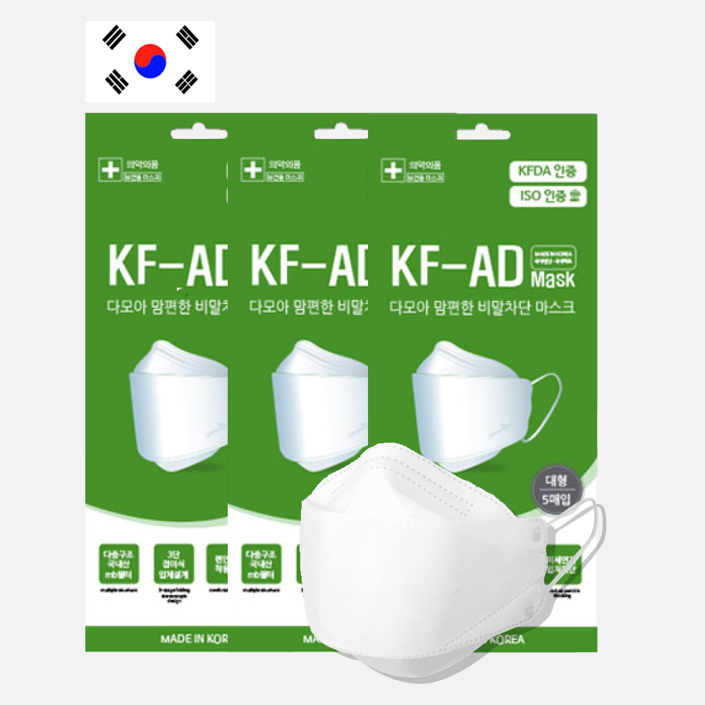다모아 KF-AD 맘프리(맘편한) 비말차단 마스크 국내생산 3D 3중필터 마스크 5매입 100매