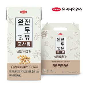 [한미]완전두유 국산콩 설탕무첨가 190ml 16/32/48/64팩 상품이미지
