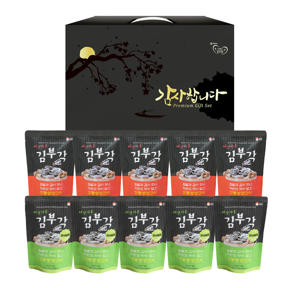 버섯가루 찹쌀 김부각 5봉 10봉 선물세트