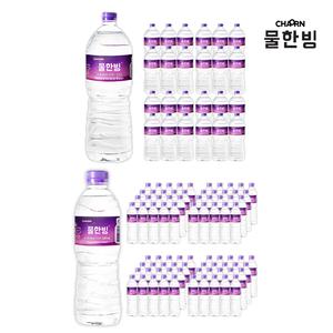 [무료배송] 물한빙 2L 생수 먹는샘물(6병/12병/30병) 상품이미지
