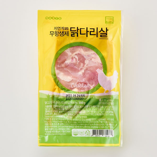 무항생제 닭다리살(300g) (정육)