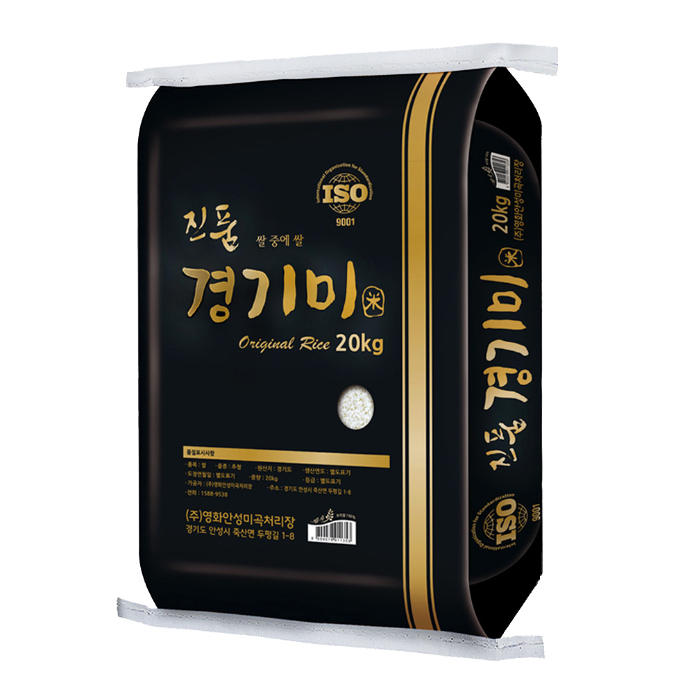 [들안길] 햅쌀 진품 경기미 추청쌀20kg 아끼바레